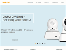 Tablet Screenshot of digma.ru